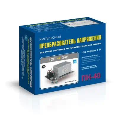 5020 — Преобразователь ВЫМПЕЛ