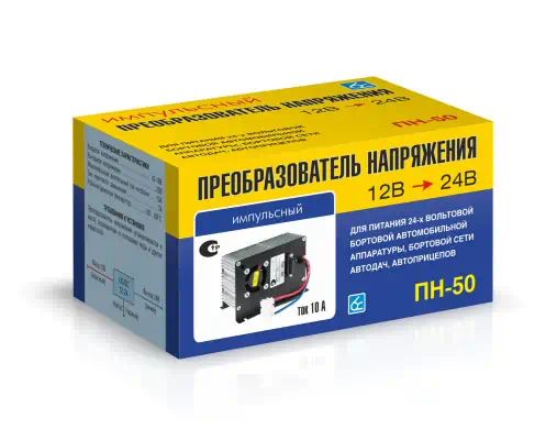 5021 — Преобразователь ВЫМПЕЛ