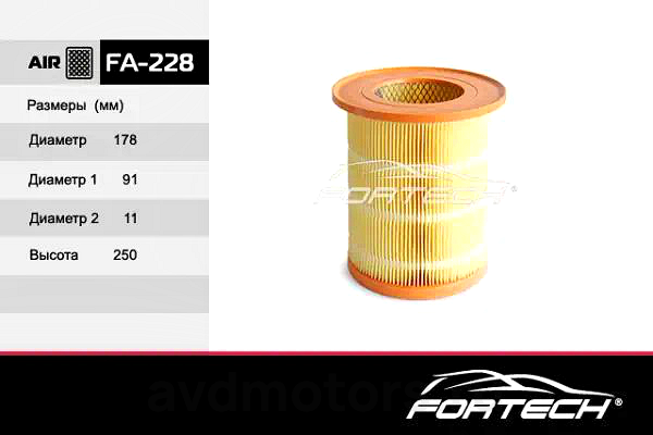 FA228 — Фильтр воздушный FORTECH
