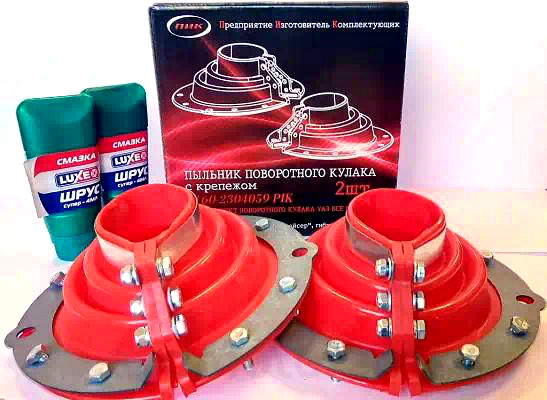 31602304059 — Пыльник поворотного кулака ПИК