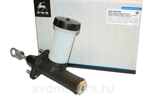 33021602290 — Цилиндр сцепления главный ГАЗ