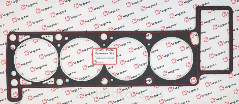 KV4051003020 — Прокладка ГБЦ ГАЗ 405 с герметиком КВАДРАТИС