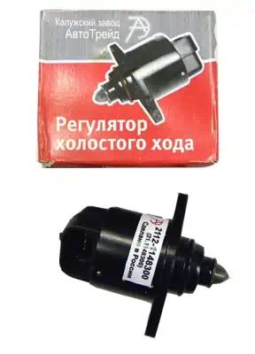 211148300 — Датчик холостого хода ВАЗ 2108-10 21.11 300, 2112-11 300-03, 04 АвтоТрейд АВТОТРЕЙД