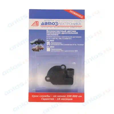 363855 — Датчик положения дроссельной заслонки бесконтактный 2112 (улитка) 36.3855 г.Калуга () АВТОЭЛЕКТРОНИКА Г.ТВЕРЬ