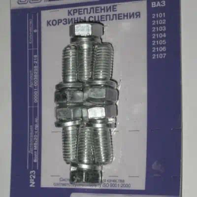 КТ23 — Комплект крепления корзины БЕЛЗАН