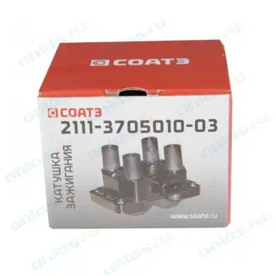 2111370501003 — Катушка зажигания ель д.4216, А274 Евро-4, СЭ () СОАТЭ