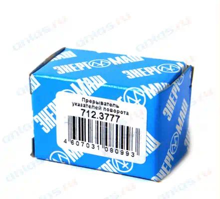 7123777 — Реле поворотов 2108-2115 и ийной сигнализации 712.3777 (аналог493.3747, 495.3747).ЗАО "" г.Калуга () ЭНЕРГОМАШ