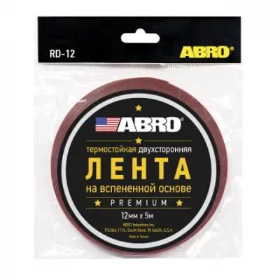 RD12MM5M — Скотч 2х сторонний (12х5м) красный ABRO MASTERS ABRO