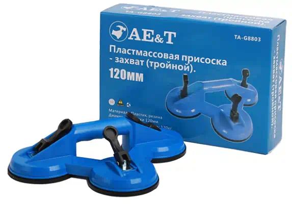 TAG8803 — Присоска AE&T 120мм (тройная) TA-G8803 AE&T