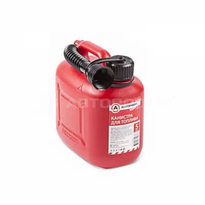 KAN4005L — Канистра пластиковая AUTOPROFI, для гсм, съемная насадкалейка 5 лит AUTOPROFI