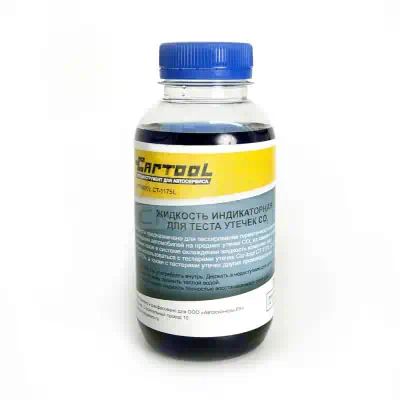 CT1175L — Жидкость индикаторная для еста утечек CARTOOL