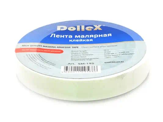 SM195 — Лента клейкая алярная  DOLLEX