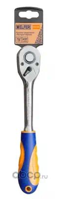 HF001018 — Рукоятка трещоточная с быстрым сбр.1/2Dr HELFER HELFER