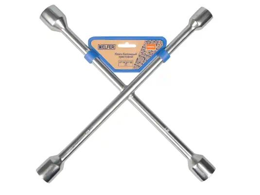 HF002204 — Ключ баллонный крестовой HELFER