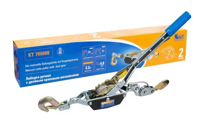KT705009 — Лебёдка ручная с двойнымраповым еханизмом  KRAFT