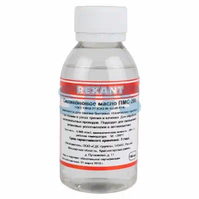 93931 — Силиконовое масло пмс200 (100 мл) REXANT 093931 REXANT