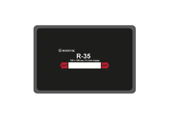 R35T10 — Пластыри R35 (термопресс), 10 шт ROSSVIK ROSSVIK