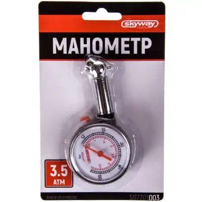 S07701003 — Манометр шинный 3,5 атм овый в блистере SKYWAY