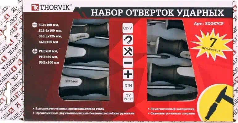 SDGS7CP — Набор отверток стержневых ударных! 7 предметов THORVIK