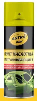 AC630 — Грунт кислотный протравливающий 1К, аэрозоль 520 мл ASTROhim AC630 АСТРОХИМ