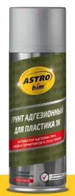 AC637 — Грунт адгезионный для пластика 1К аэрозоль 520 мл ASTROhim AC637 АСТРОХИМ