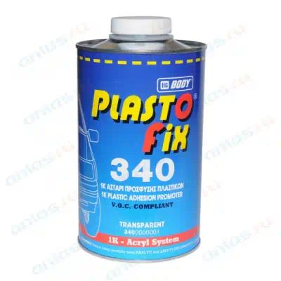 3400000001 — 340 PLASTOFIX Грунтовка по пластику BODYPARTS