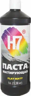 1372 — Паста матирующая H7 H7