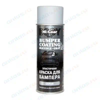 HG5738 — Краска (311грм.,Серый) HI-GEAR