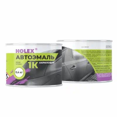 HAS388323 — Эмаль акриловая 1к черная матовая HOLEX 0,4 кг HOLEX