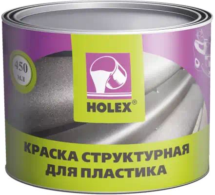 HAS57188 — Краска по пластику структурная серая HOLEX 0,45л HOLEX