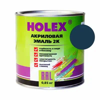 HAS59205 — Автоэмаль HOLEX 420 балтика 0,85 кг акриловая 2к HOLEX