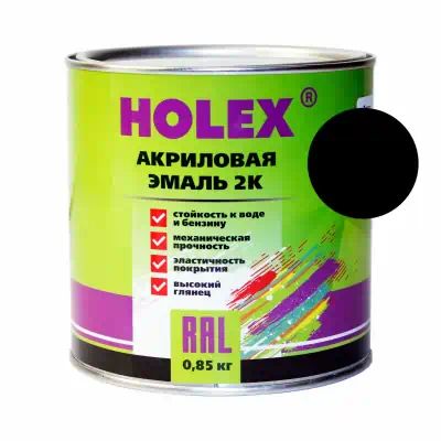 HAS59212 — Автоэмаль HOLEX 601 черная 0,85 кг акриловая 2к HOLEX