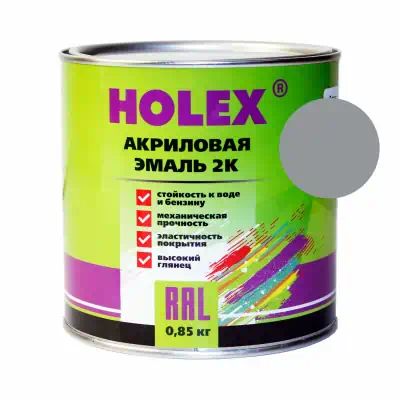 HAS59267 — Эмаль акриловая 2к RAL7042 темносерая HOLEX 0,85 кг HOLEX