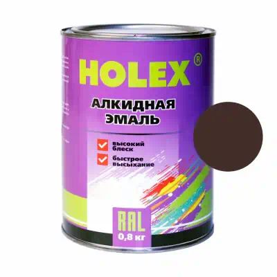 HAS59311 — Эмаль алкидная RAL8017 шоколаднокоричневая HOLEX 0,8 кг HOLEX