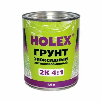 HAS97913 — Грунт HOLEX эпоксидный 4+1 HS св. серый 1 л+0,2 л HOLEX