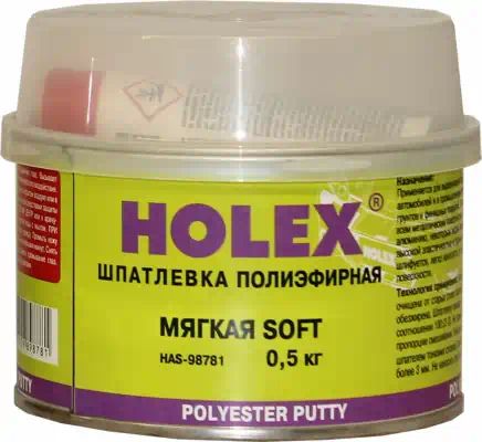 HAS98781 — HOLEX шпатлевка полиэфирная мягкая SOFT 0,5кг HAS98781 HOLEX