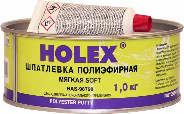 HAS98798 — Шпатлевка HOLEX SOFT мягкая 1 кг HOLEX