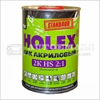 HAS99566 — Лак HOLEX STANDART акриловый HS 2+1 (1+0,5)л HOLEX