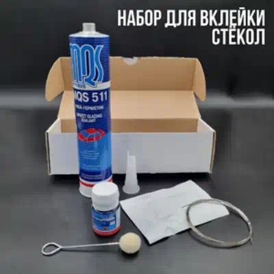 20515KIT01 — Набор для вклейки MATEQUS
