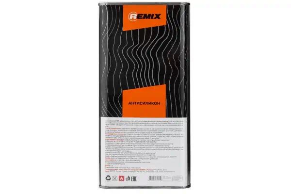 RMSOL35Л — Растворитель (5л.) REMIX