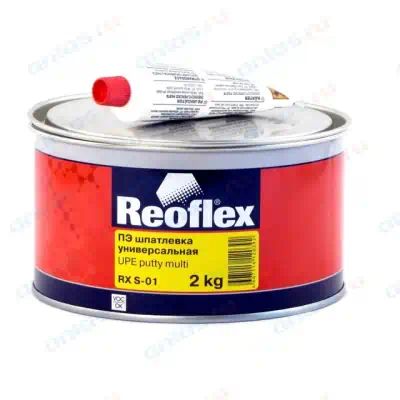 RXS012000 — Шпатлевка REOFLEX MULTI универсальная (2 кг) REOFLEX