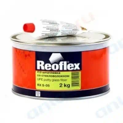 RXS052000 — Шпатлевка со стекловолокном REOFLEX GLASS FIBER 2 кг REOFLEX