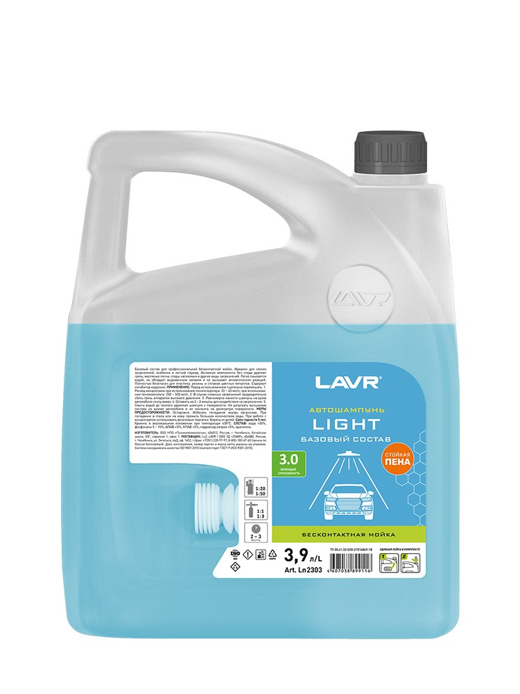 LN2303 — Автошампуньконцентрат (1000мл) GREEN (1120  1320) (LAVR) LAVR