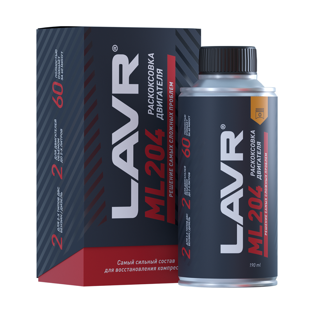 LN2508 — Раскоксовка двигателя ML204 190мл LAVR