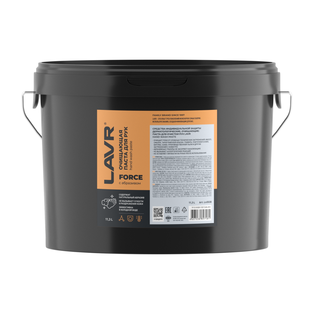 LN3530 — Паста для очистки рук LAVR