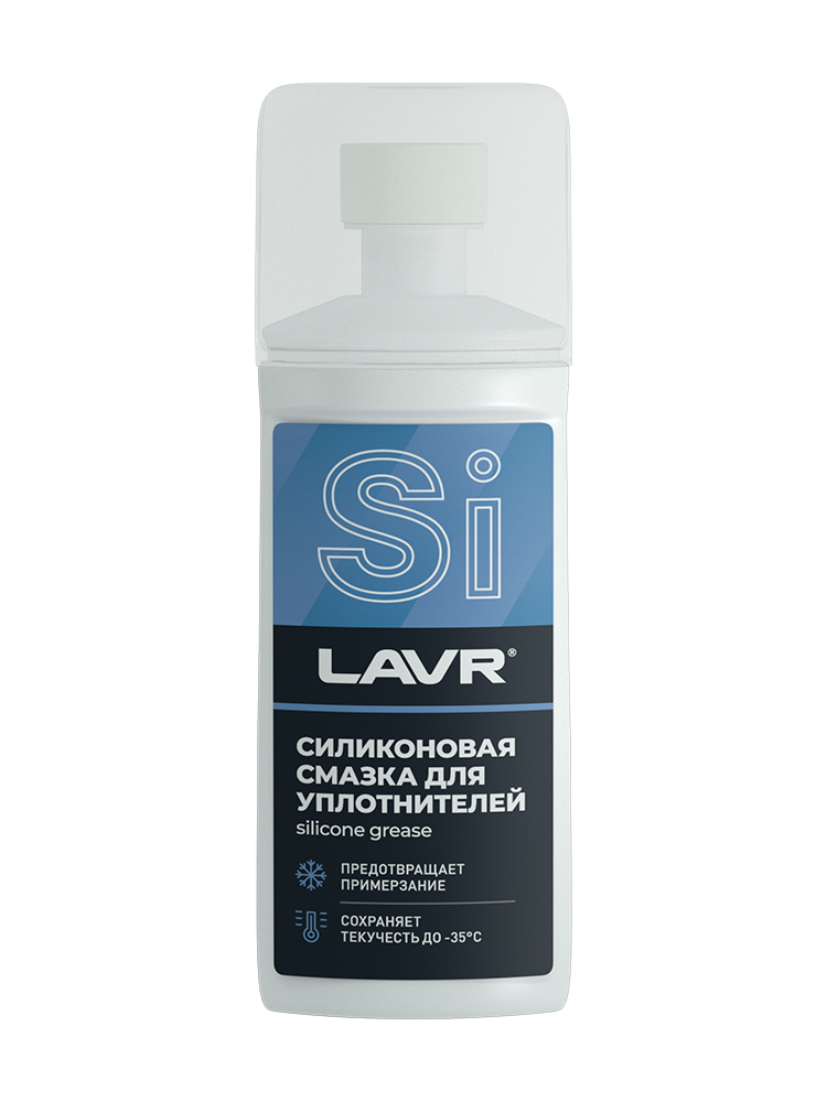 LN1540 — Смазка силиконовая д LAVR