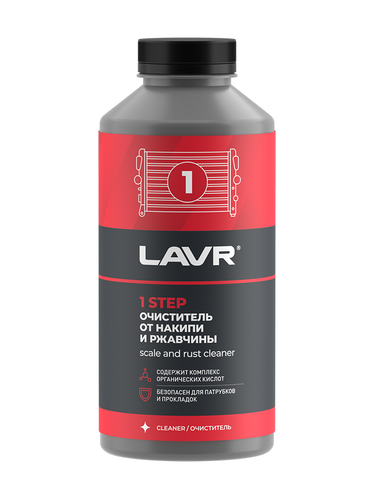 LN1110 — LN1110 Набор Полная очистка системы охлаждения в 2 этапа для коммерческого транспорта, 1 л *LAVR LAVR