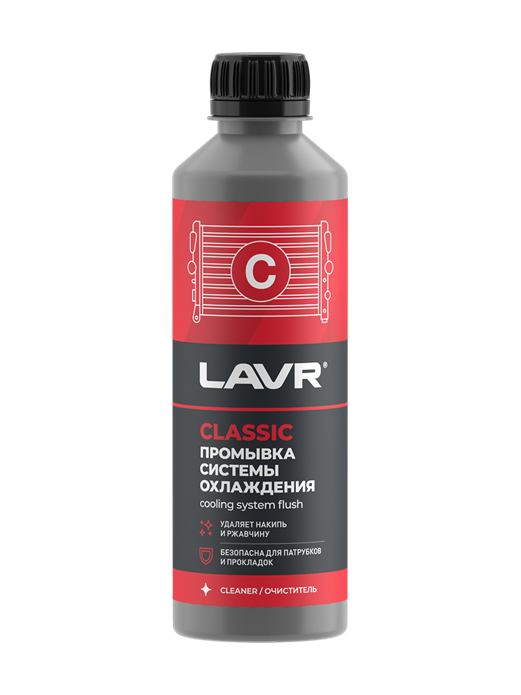 LN1103N — Промывка системы охлаждения классическая 0,31л Ln1103 LAVR