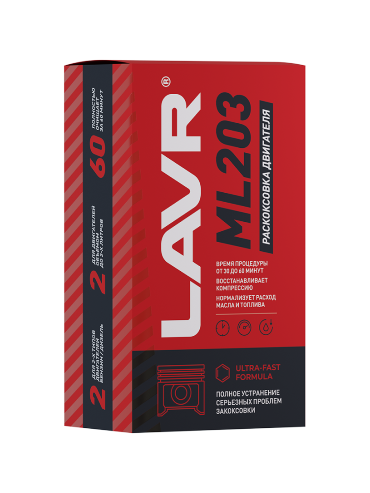 LN2506 — Раскоксовыватель ML203 tor 190 мл (до2 л) NEW! LAVR