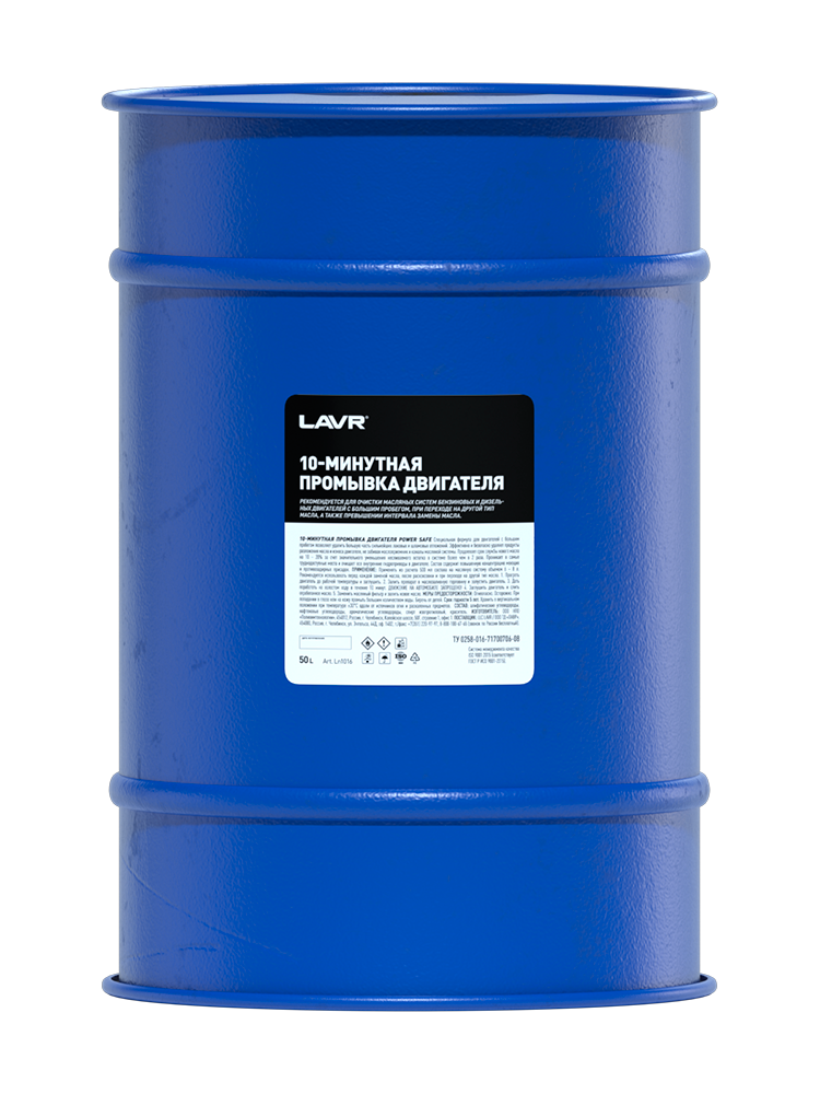 LN1016 — Деталь_LAVR_LN1016 LAVR